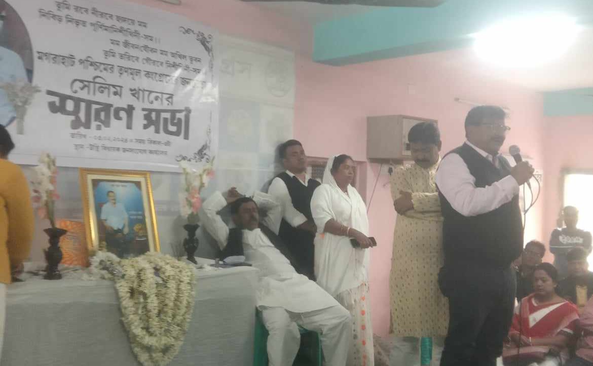 সেলিম খানের স্বরণ সভায় কান্নায় ভেঙে পড়লেন সাবেক মন্ত্রী ও বিধায়ক গিয়াসউদ্দিন মোল্লা