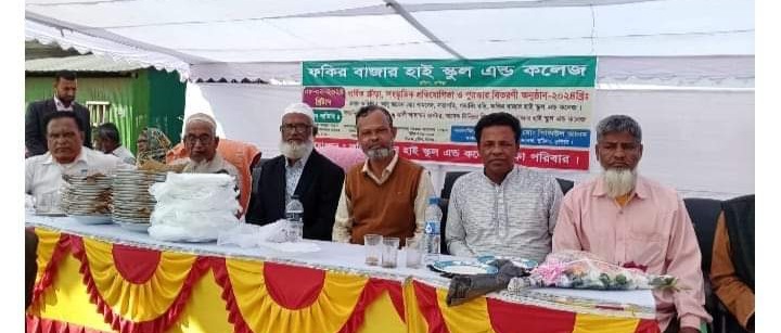 বুড়িচং ফকির বাজার হাই স্কুল এন্ড কলেজের বার্ষিক ক্রীড়া, সাংস্কৃতিক প্রতিযোগিতা ও পুরস্কার বিতরণ অনুষ্ঠান