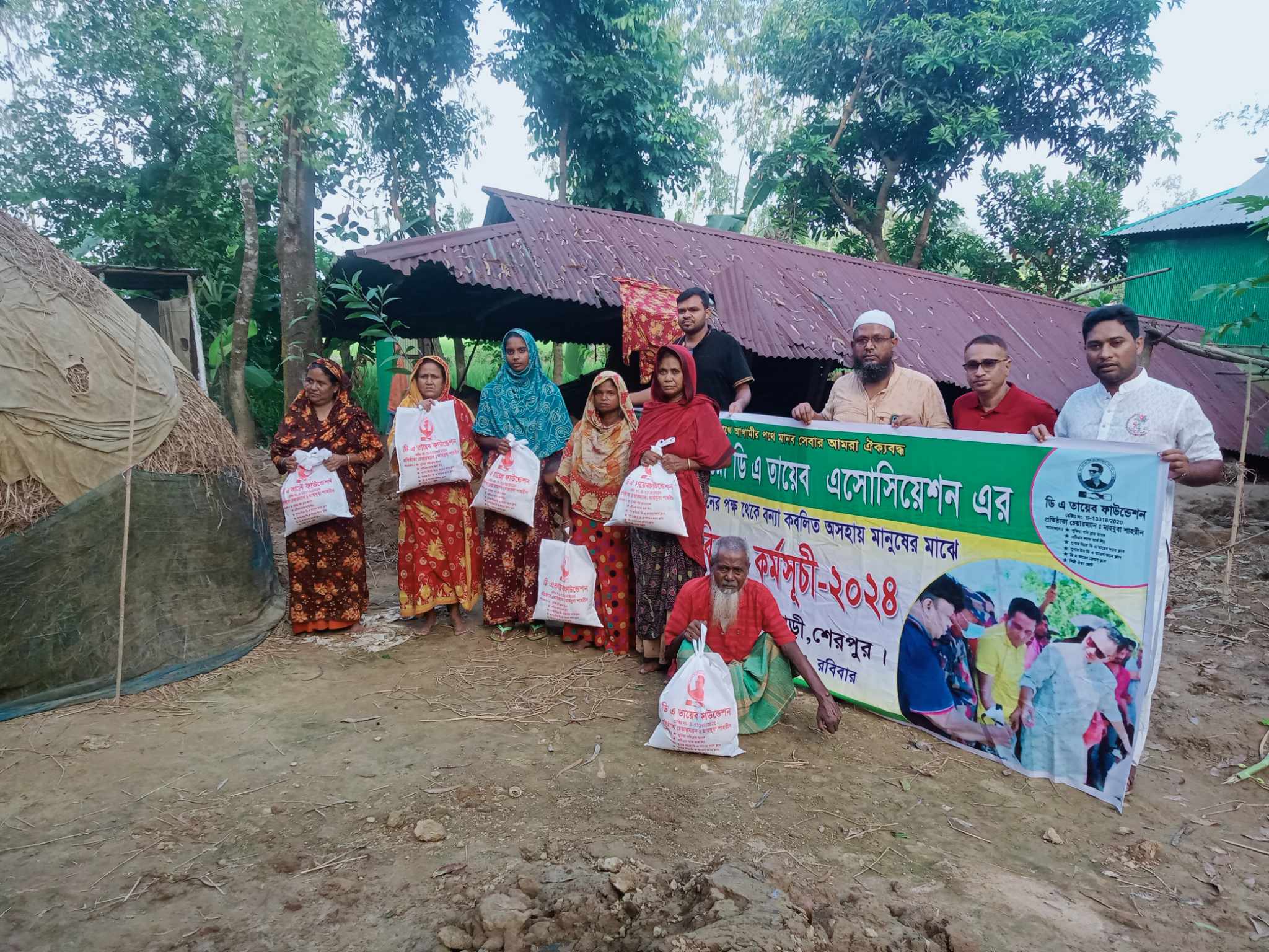 নালিতাবাড়ীর নন্নীতে বন্যার্তদের মাঝে ডিএ তায়েব ফাউন্ডেশনের খাদ‍্য বিতরণ