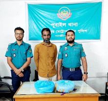 পূবাইলে সাড়ে ৩ কেজি গাঁজা ও টাকাসহ একজন গ্রেফতার