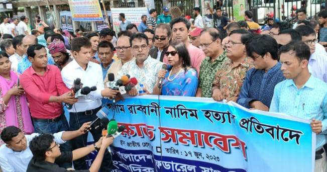 সাংবাদিক হত্যার বিচার আমরা পাচ্ছি না: ফরিদা ইয়াসমিন