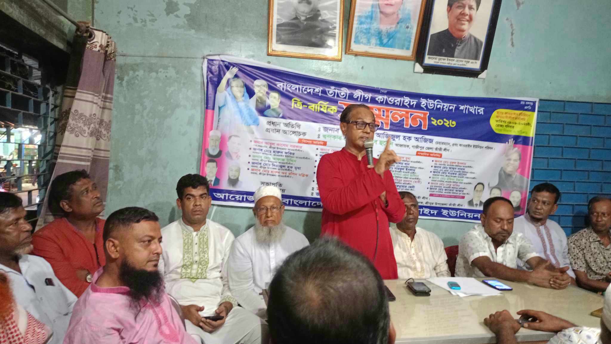 শ্রীপুরে কাওরাইদ ইউনিয়ন তাঁতীলীগের নতুন কমিটি গঠন