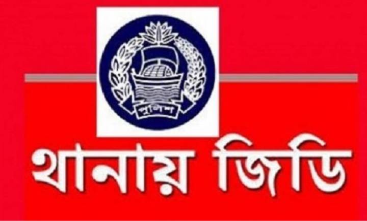 হরিঢালী ইউপি সদস্য বিষ্ণকে হুমকি ফেইসবুকে অপপ্রচার অতঃপর থানায় জিডি