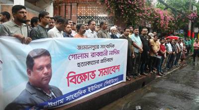 সাংবাদিক নাদিম হত্যাকাণ্ডে জড়িতদের দৃষ্টান্তমূলক শাস্তি দাবি সিইউজে’র