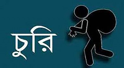 ব্যবসায়ীর বাসা থেকে চুরি ১৫০ ভরি স্বর্ণালংকার