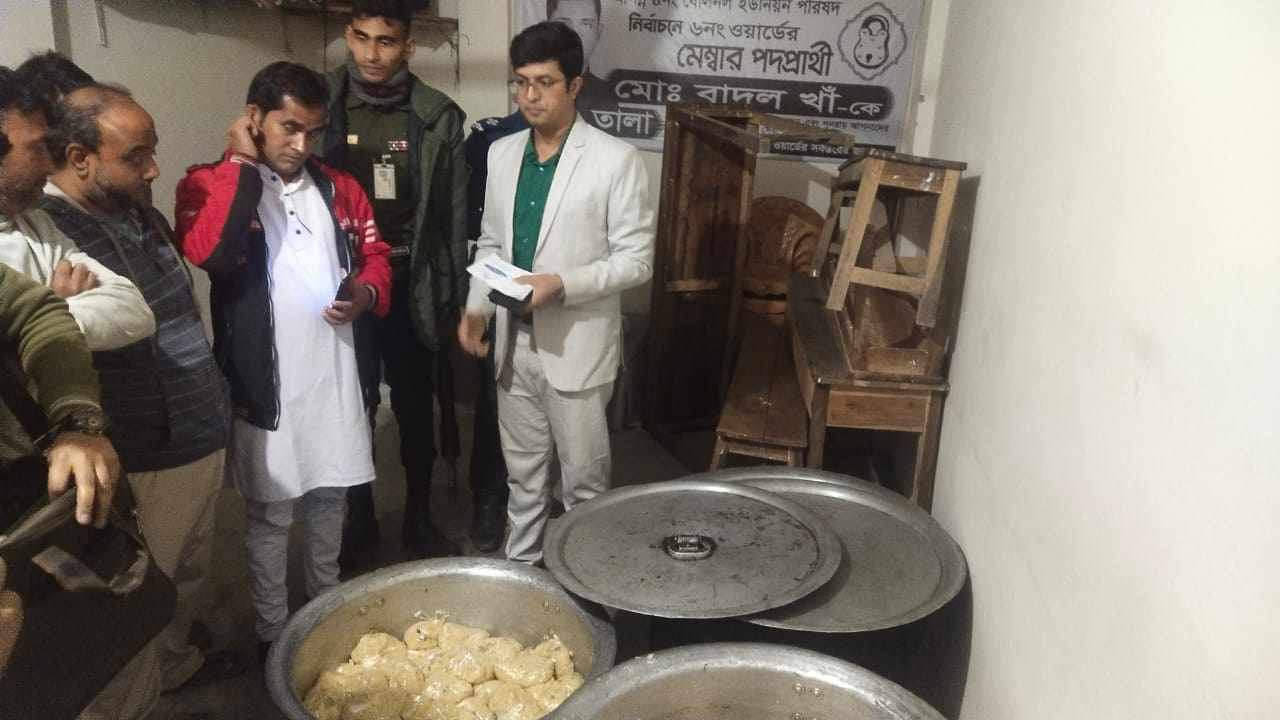 বুড়িচংয়ে সতন্ত্র প্রার্থী আবু জাহের কে নির্বাচনী প্রচারণা অপরাধে জরিমানা, বিরিয়ানি জব্দ