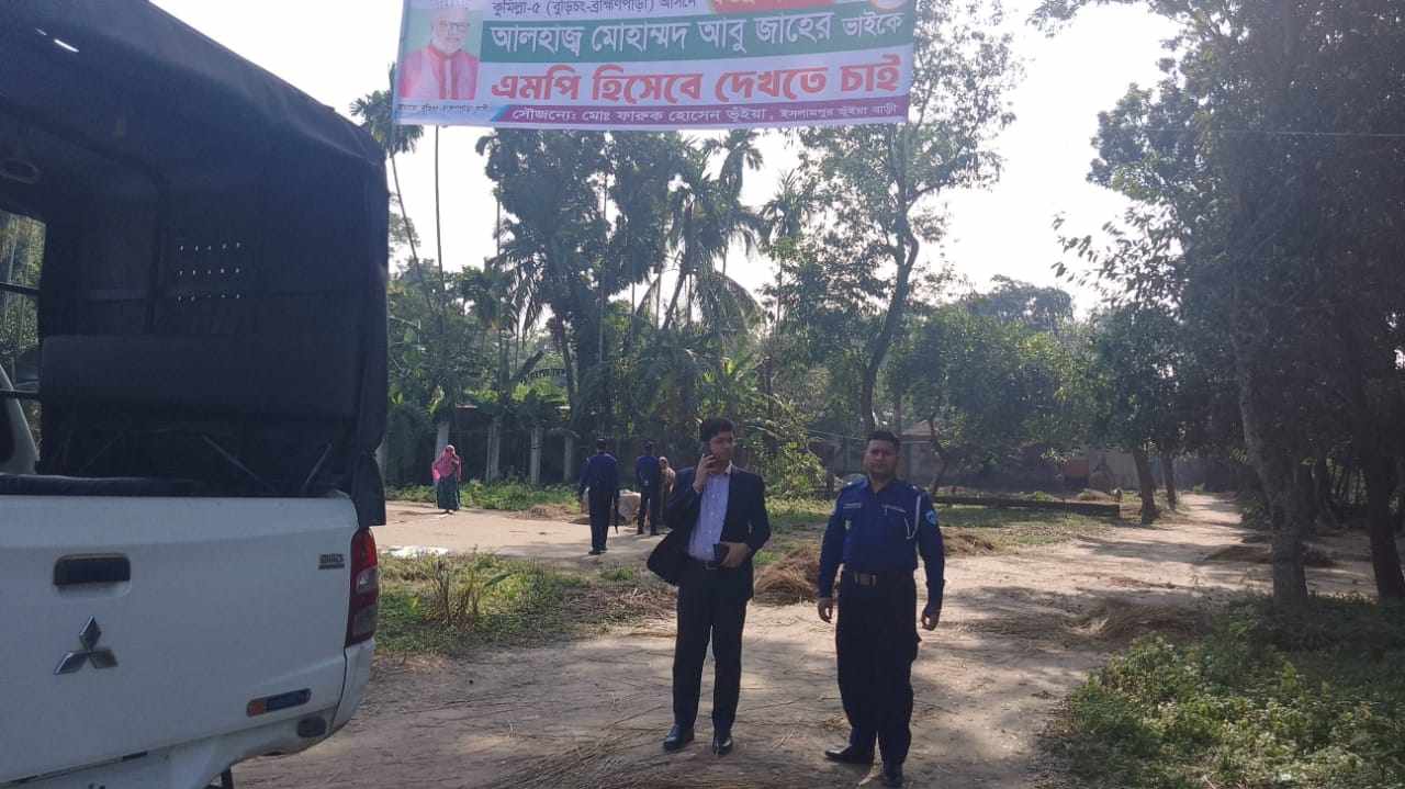 বুড়িচংয়ে নির্বাচনী আচরণবিধি লঙ্ঘল করায় স্বতন্ত্র প্রার্থীকে জরিমানা