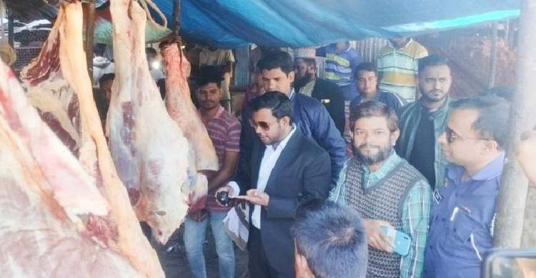 গরুর মাংস ৯০০ টাকা, তিন বিক্রেতাকে জরিমানা