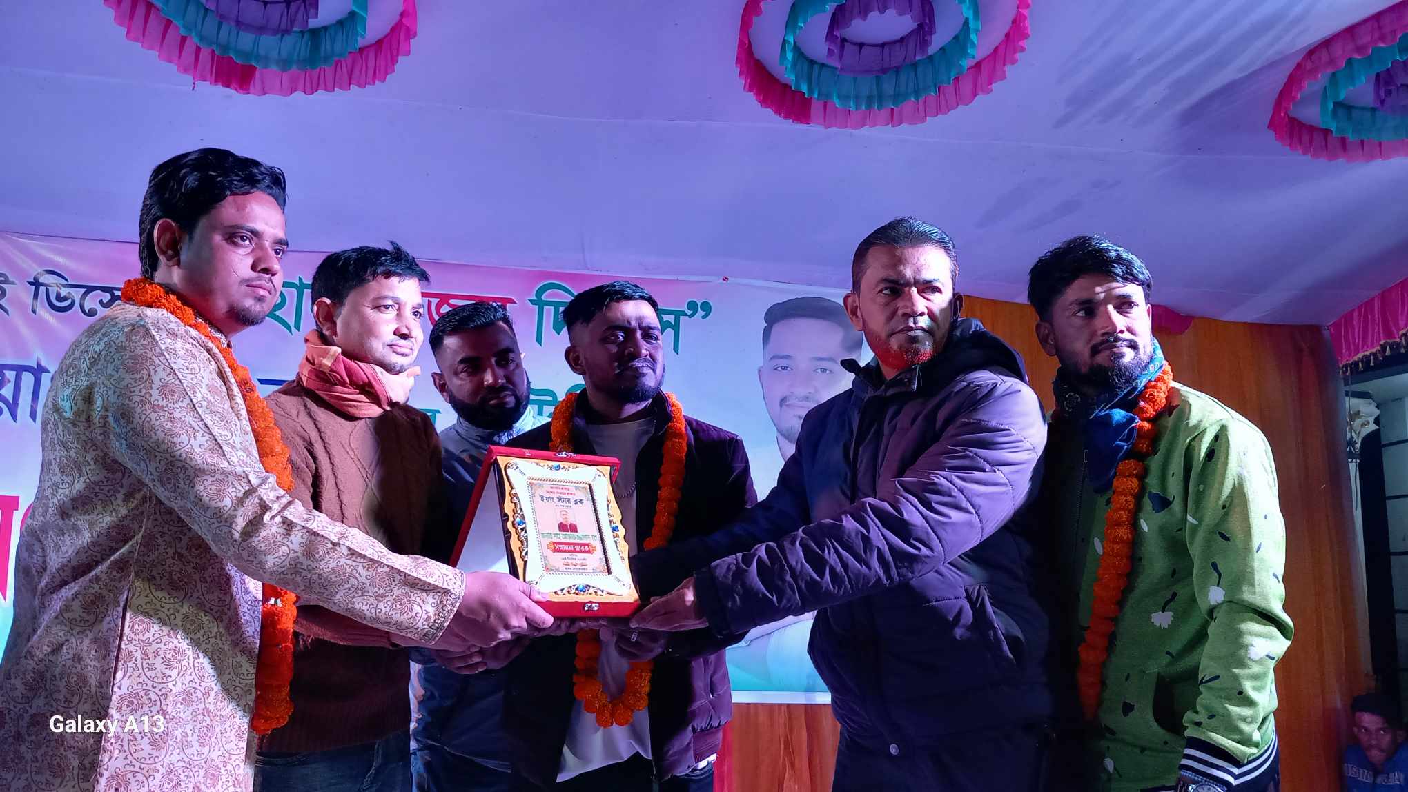 বিজয় দিবসে সম্মাননা স্বারক প্রদান