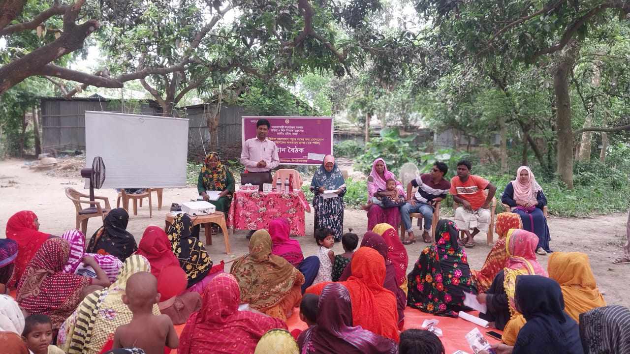 গোমস্তাপুরে জাতীয় মহিলা সংস্থার তথ্য আপা কর্তৃক উঠান বৈঠক অনুষ্ঠিত