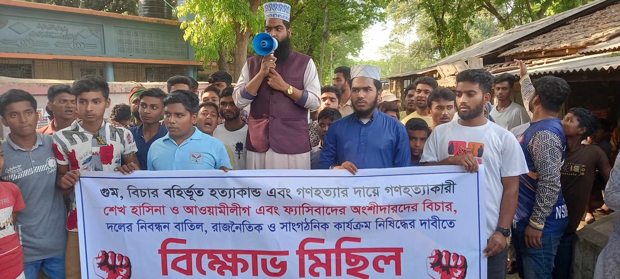 গোমস্তাপুরে আওয়ামী লীগকে নিষিদ্ধের দাবিতে ছাত্র -জনতার বিক্ষোভ মিছিল 